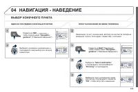 Страница 301