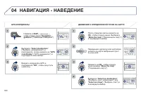 Страница 302