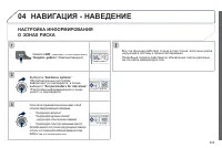 Страница 305