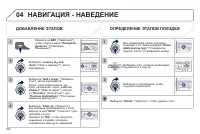 Страница 306