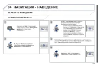 Страница 307