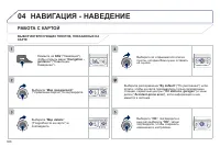 Страница 308