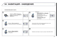 Страница 309