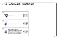 Страница 311