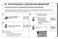 Страница 313