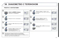 Страница 319