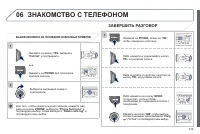 Страница 321