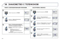 Страница 324