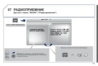 Страница 325