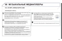 Страница 329