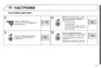 Страница 335