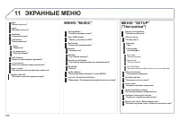 Страница 338