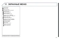 Страница 339