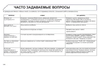 Страница 340