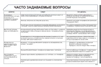 Страница 341