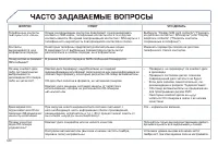 Страница 342