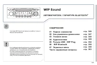 Страница 347