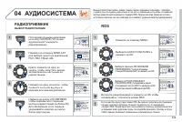 Страница 351