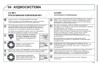 Страница 353