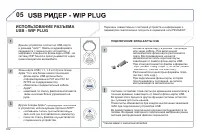 Страница 354