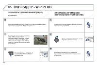 Страница 356