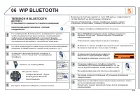 Страница 357