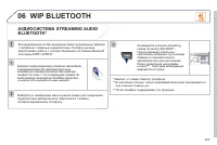 Страница 359