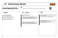 Страница 362