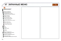 Страница 364