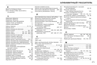 Страница 375