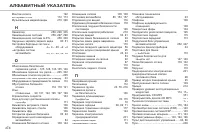 Страница 376