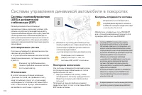 Страница 104