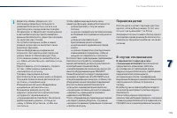 Страница 107