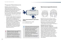 Страница 108