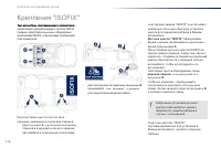 Страница 118