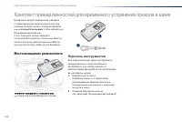 Страница 122