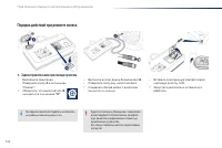 Страница 124