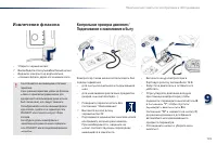 Страница 127