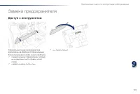 Страница 141