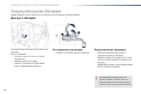 Страница 146