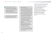 Страница 148