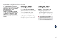 Страница 149