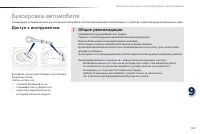 Страница 151