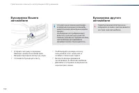 Страница 152