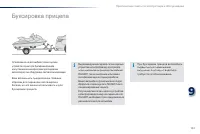 Страница 153