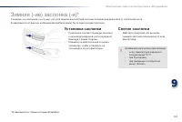 Страница 155