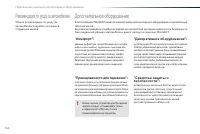 Страница 156