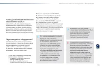 Страница 157