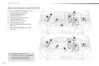 Страница 162