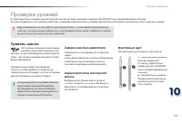 Страница 165